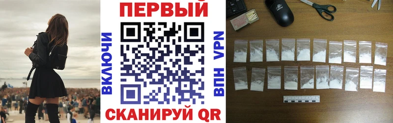 АМФЕТАМИН VHQ  Купить где  Ростов-на-Дону 