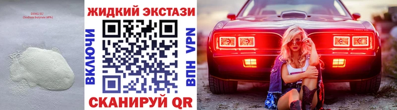 Купить  Ростов-на-Дону  БУТИРАТ бутандиол 