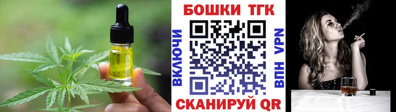 Купить где  Ростов-на-Дону  Canna-Cookies конопля 