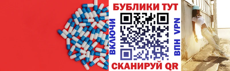 ЭКСТАЗИ 280 MDMA  Купить  Ростов-на-Дону 