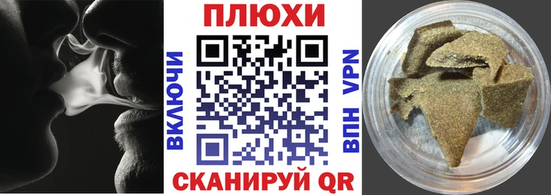 Купить Ростов-на-Дону Гашиш 40% ТГК