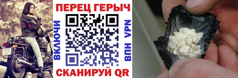 ГЕРОИН белый Ростов-на-Дону