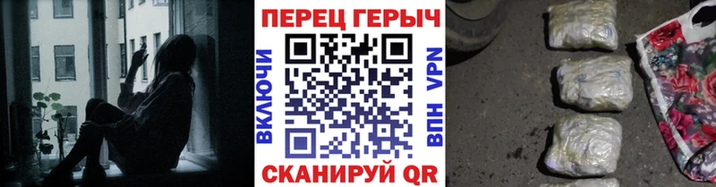 ГЕРОИН хмурый  Купить  Ростов-на-Дону 