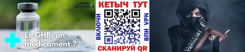 КЕТАМИН ketamine  Купить  Ростов-на-Дону 