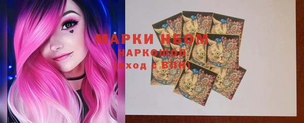амф Куйбышев