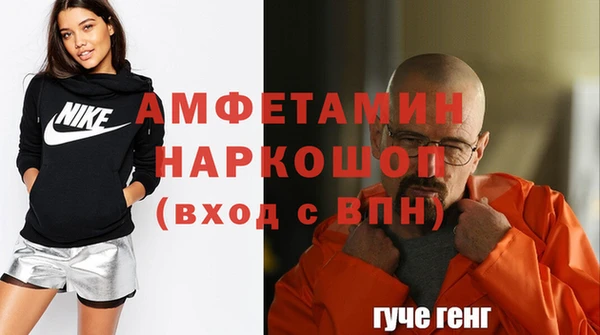 амф Куйбышев
