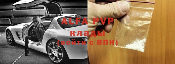 амф Куйбышев