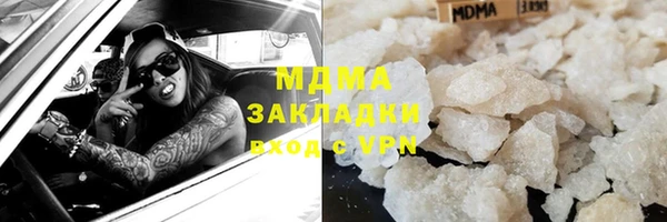 mix Кулебаки