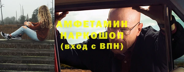 амф Куйбышев