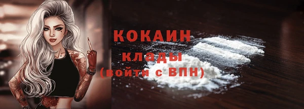 амф Куйбышев