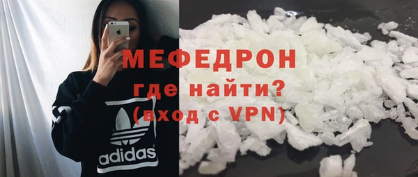 амф Куйбышев