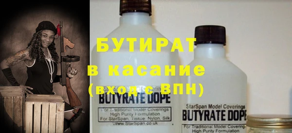 амф Куйбышев