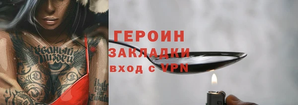 амф Куйбышев