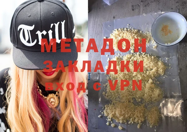 амф Куйбышев