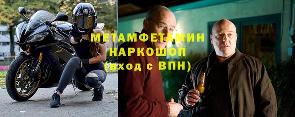 амф Куйбышев