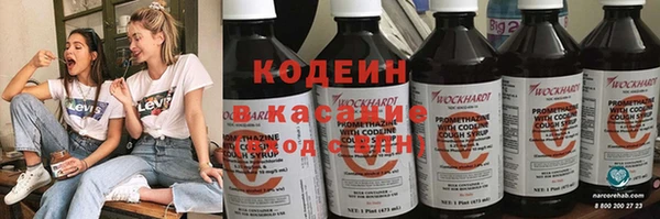 амф Куйбышев