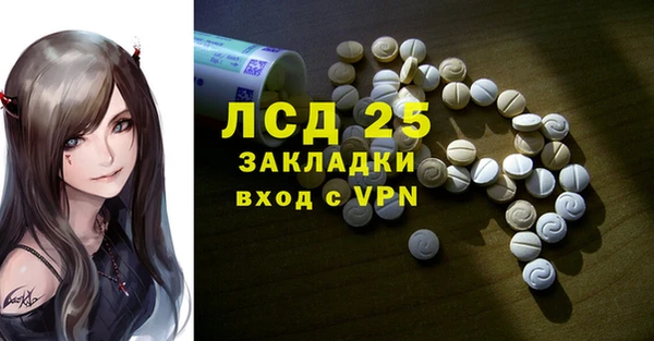 mix Кулебаки