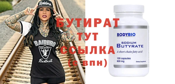 амф Куйбышев