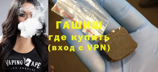 амф Куйбышев