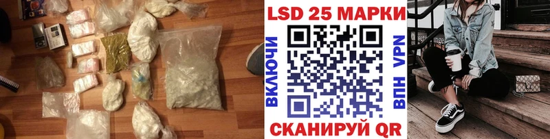 Лсд 25 экстази ecstasy  Купить закладки  Ростов-на-Дону 