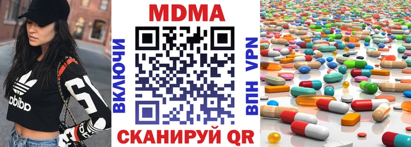 МДМА crystal  Купить  Ростов-на-Дону 