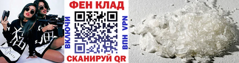 МЕТАМФЕТАМИН Декстрометамфетамин 99.9%  Купить где  Ростов-на-Дону 