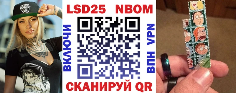 Купить закладки  Ростов-на-Дону  Марки N-bome 1500мкг 