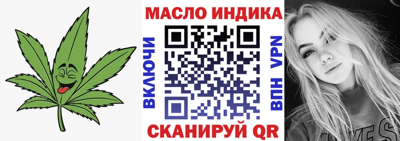 ТГК вейп  Купить  Ростов-на-Дону 
